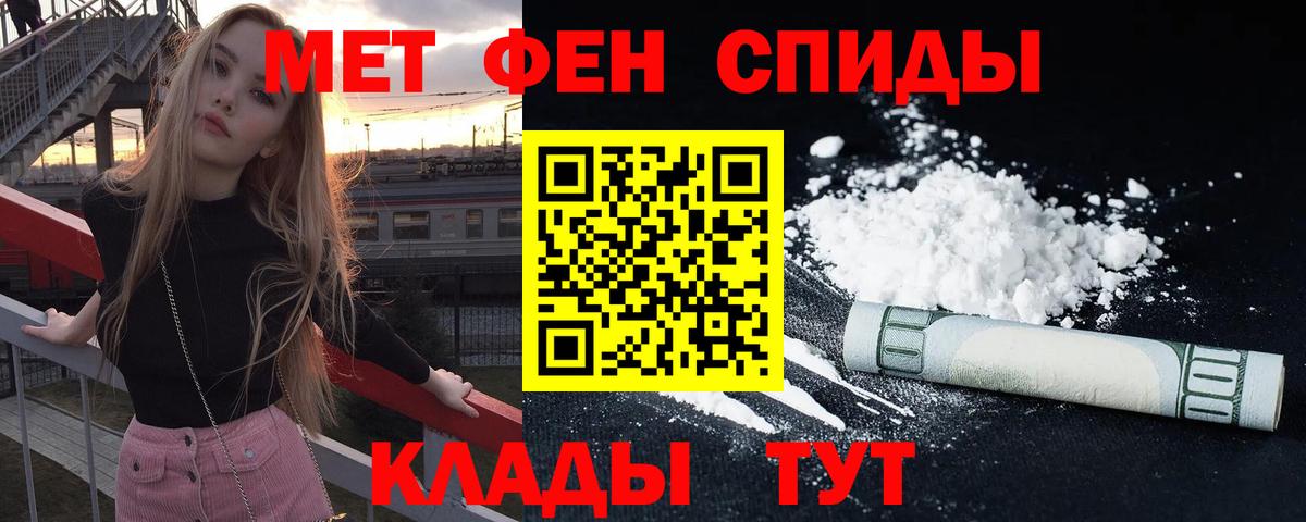 ЭКСТАЗИ  Вход с VPN  Кокаин  Гашиш  Вышний Волочёк  Канабис  Меф  