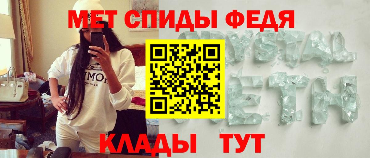 АМФ  Амфетамин  Вышний Волочёк  АМФЕТАМИН VHQ  Вход с VPN 