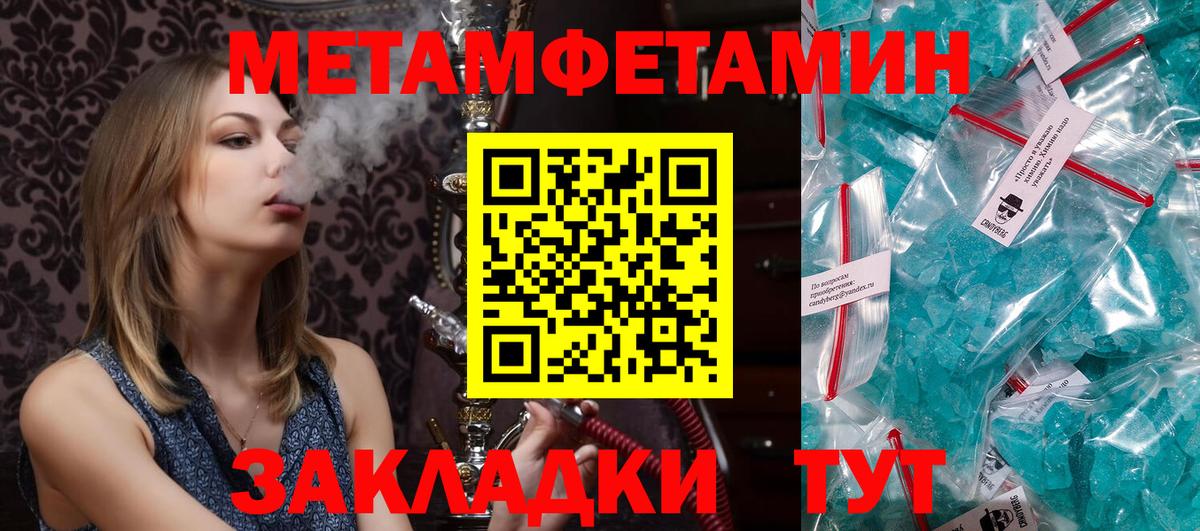 АМФ Розовый Вышний Волочёк