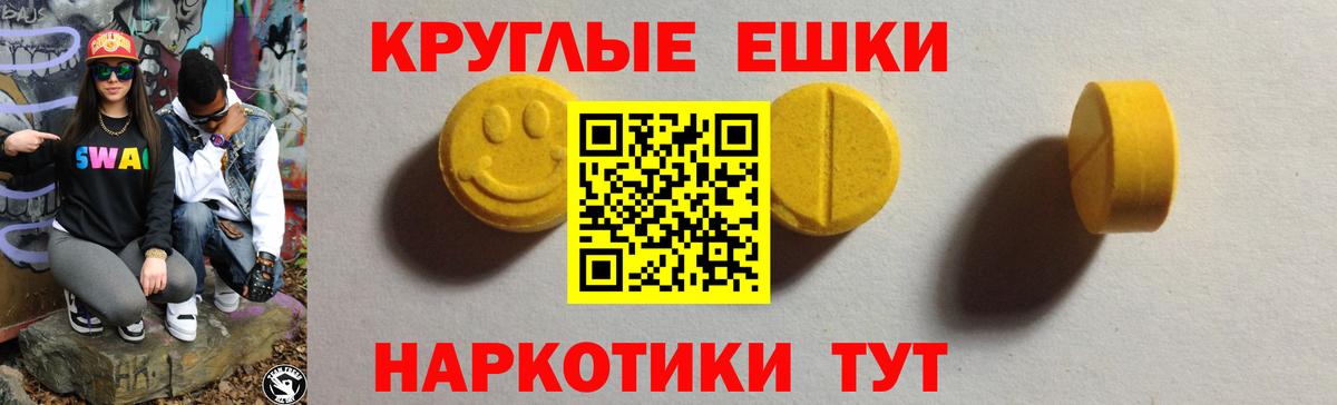  КОКАИН Вышний Волочёк