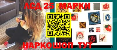 гидра Апшеронск
