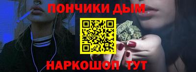 гидра Апшеронск