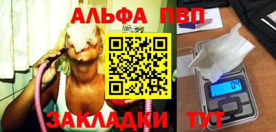 гидра Апшеронск