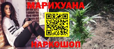 гидра Апшеронск