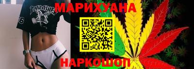 гидра Апшеронск