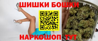 гидра Апшеронск
