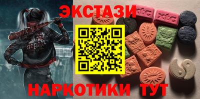 гидра Апшеронск