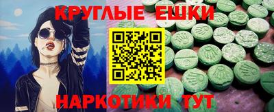 гидра Апшеронск