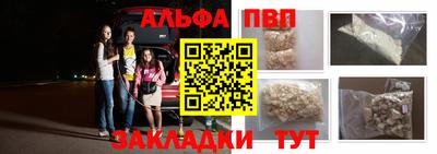 гидра Апшеронск