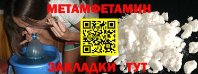 гидра Апшеронск