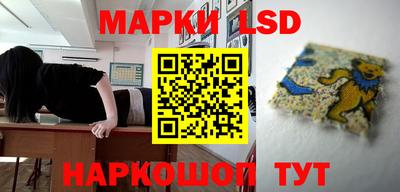 гидра Апшеронск