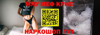 гидра Апшеронск