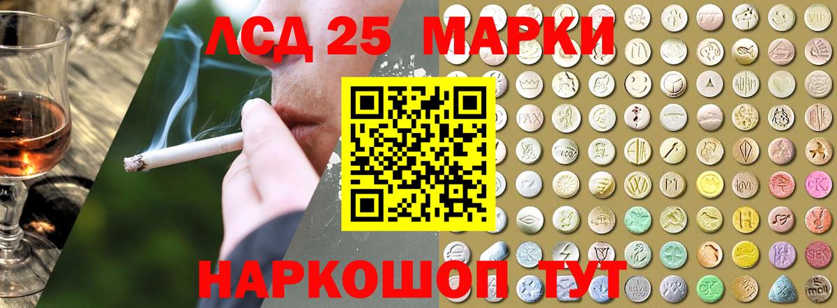 Лсд 25 экстази кислота  гидра рабочий сайт  Вход с VPN  Вышний Волочёк  ЛСД экстази кислота 