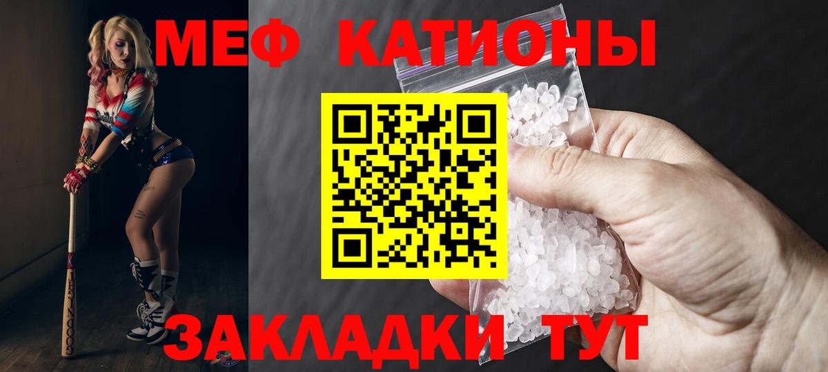 Мефедрон Вышний Волочёк