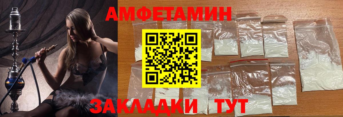 Метамфетамин мет  Вход с VPN  Вышний Волочёк  Метамфетамин мет 